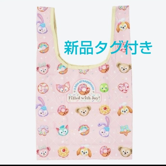 エコバッグ ディズニーシー ダッフィーフレンズ フィルド・ウィズ・ジョイ エコバッグ ショッピングバッグ リーナベル ステラルー 新品拍卖