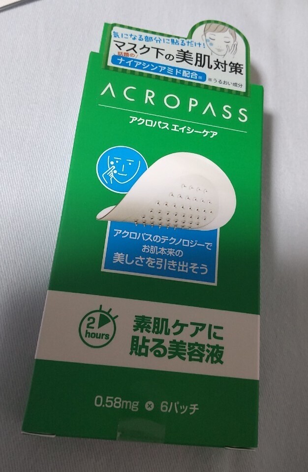 アクロパス トラブルキュア ニキビパッチ 6回分 にきび拍卖