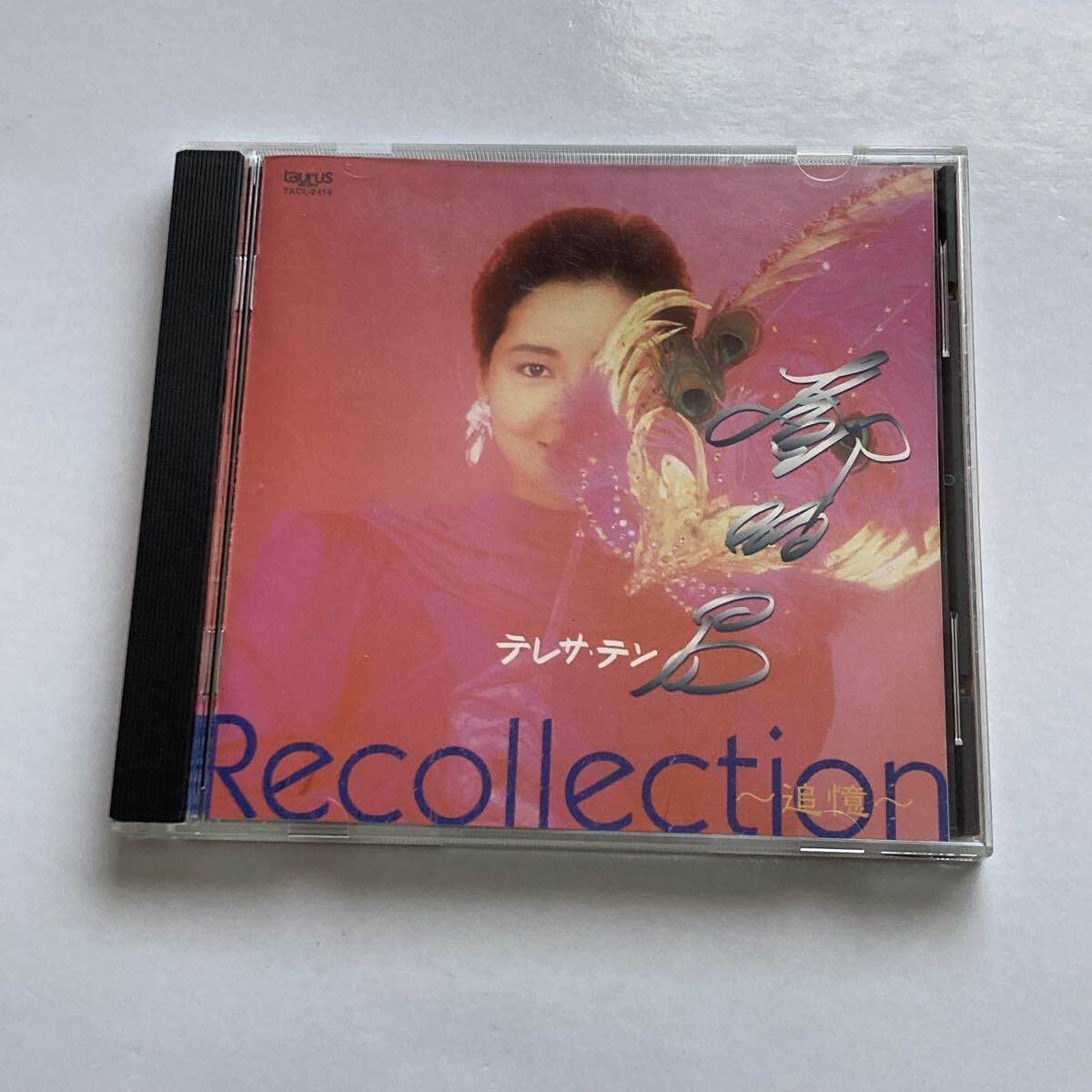 CD テレサ・テン ベストアルバム「Recollection〜追憶〜」盤面きれいです 追憶 鄧麗君 テレサ テン Recollection拍卖
