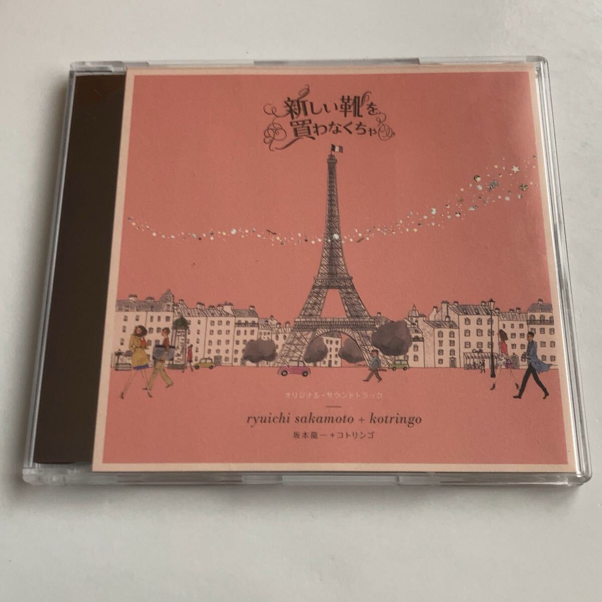 CD 映画『新しい靴を買わなくちゃ』のオリジナル・サウンドトラック 音楽監督は坂本龍一、音楽はコトリンゴ拍卖