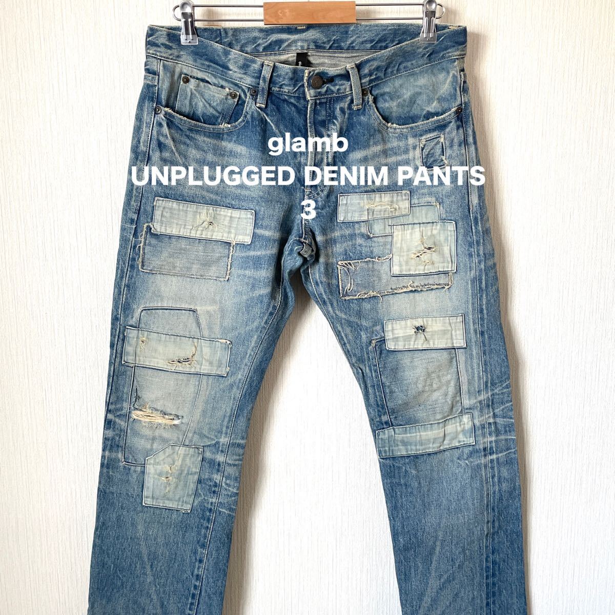 【glamb】グラム ダメージリペアデニムパンツ アンプラグドジーンズ ブルー 青 L メンズ グランジ ロック ストリート カジュアル 匿名配送拍卖