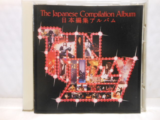 国内盤 シン リジィ The Japanese Compilation Album 日本編集アルバム拍卖