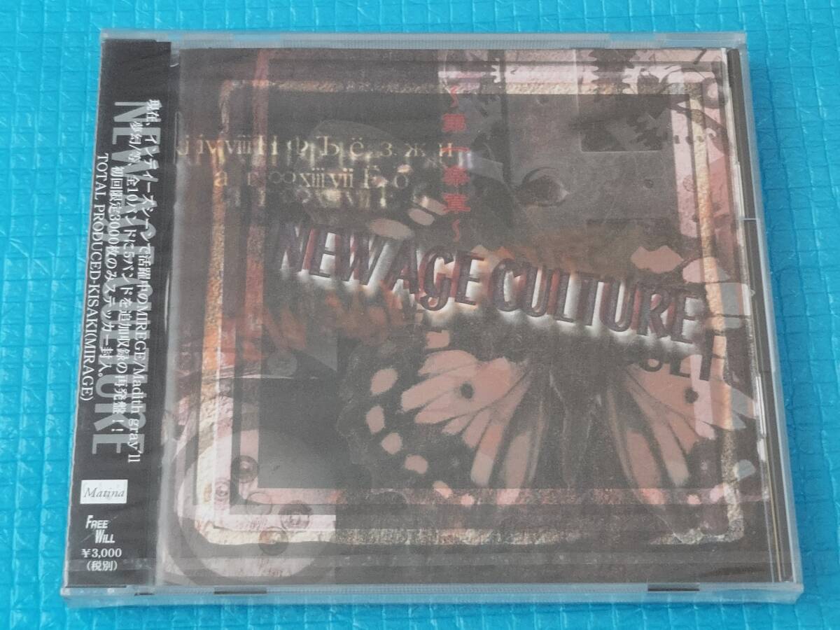 NEW AGE CULTURE ~第一楽章~ TOTAL PRODUCED-KISAKI(MIRAGE) SMVA-000 CD「新品・未使用・未開封」拍卖