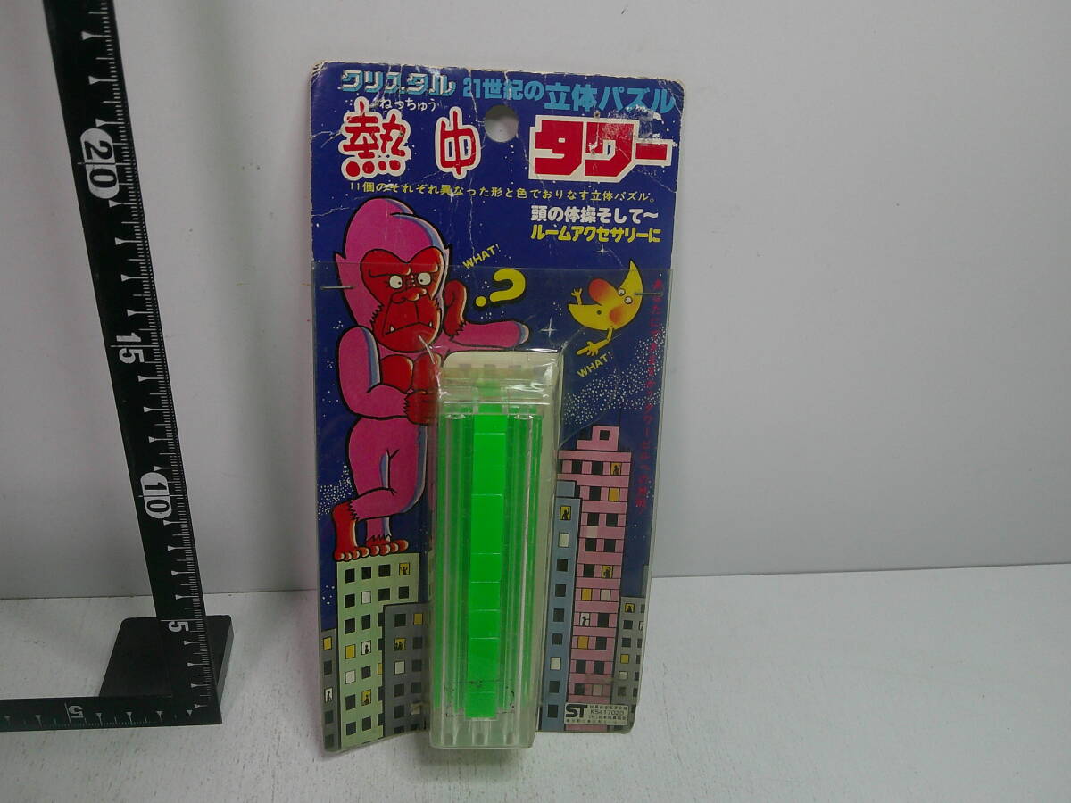 ★クリスタル 21世紀の立体パズル 熱中タワー★拍卖