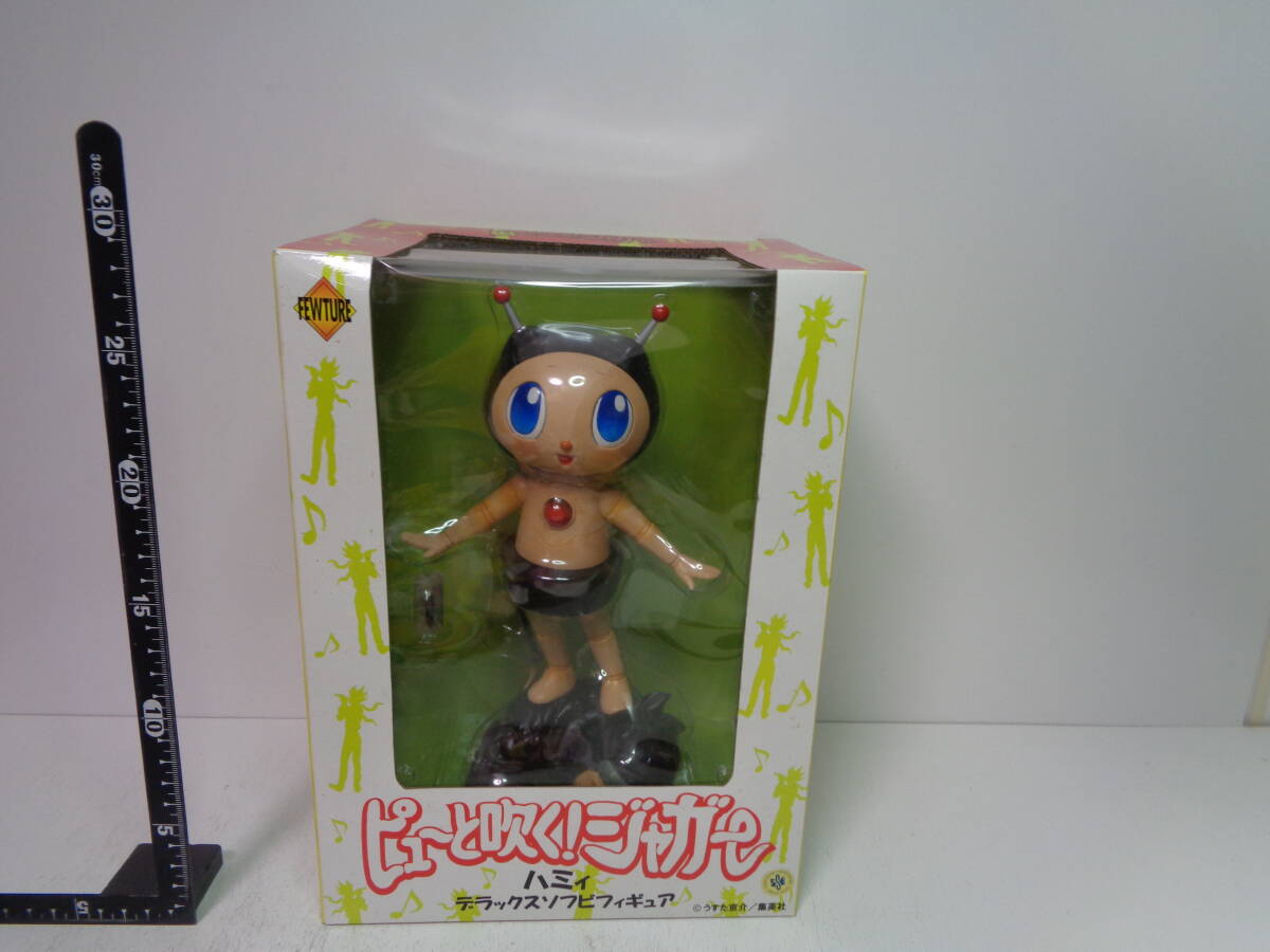 ★ピューと吹く!ジャガー ハミィ デラックスソフビフィギュア★フューチャーモデルズ拍卖