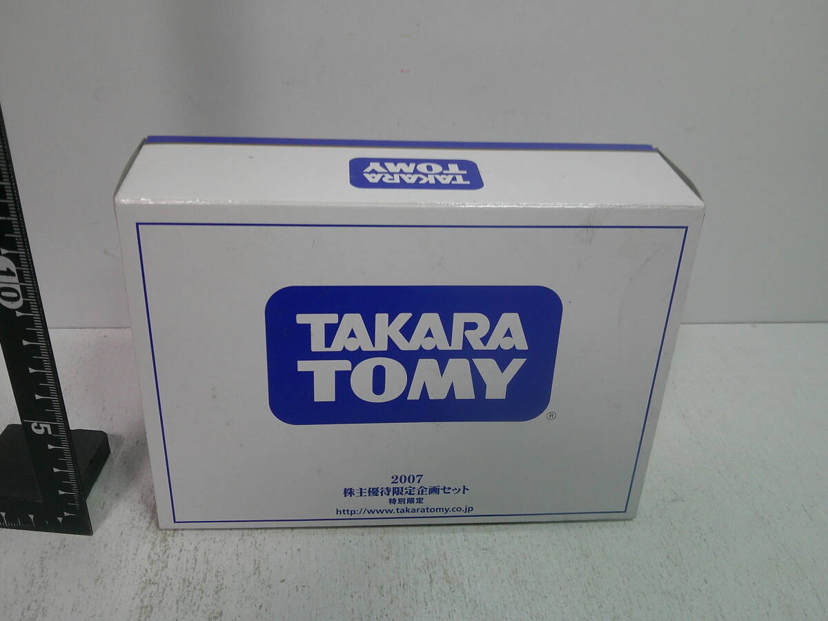 ★タカラトミー 2007年 株主優待 トミカ チョロQ限定セット★拍卖