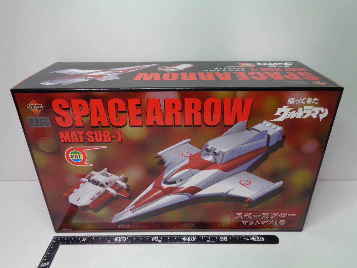 ★帰ってきたウルトラマン スペースアロー マットサブ1号 EX合金★フューチャーモデルズ拍卖