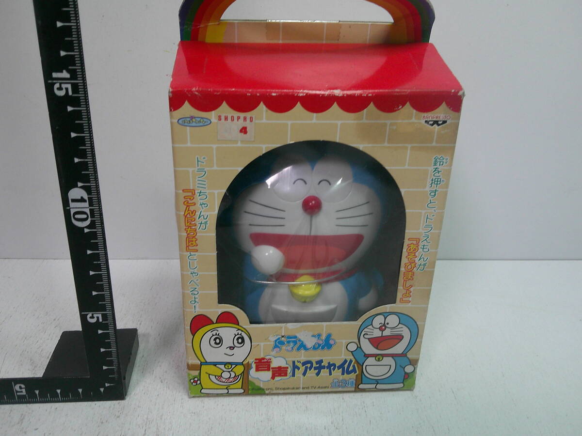 ★ドラえもん 音声ドアチャイム★エポック社拍卖