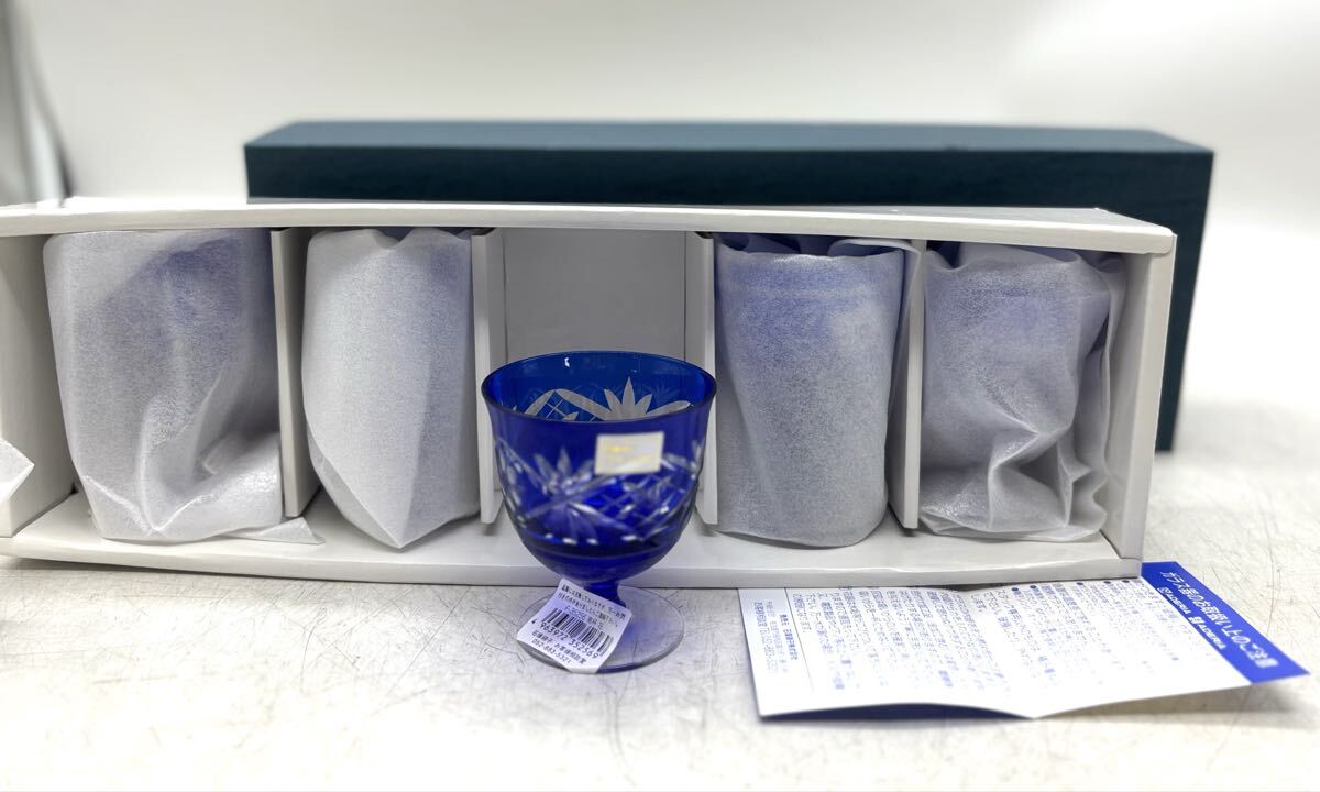 【保管品】石塚硝子 色被切子 クリスタル 冷酒グラス 5客セット 青 酒器 未使用品 外箱あり 贈答品 ギフト DM1027M拍卖