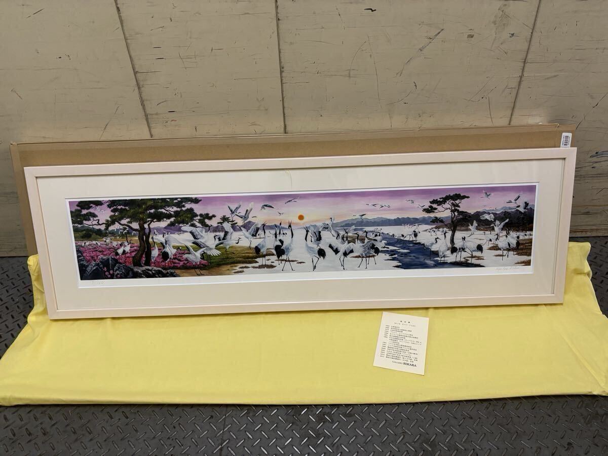 ZG432 真作 金圭泰 Kyu-tae Kim リトグラフ 版画 絵画 キムキューティ キム・キュテ ナンバー51/160 鶴 現代美術作家 拍卖