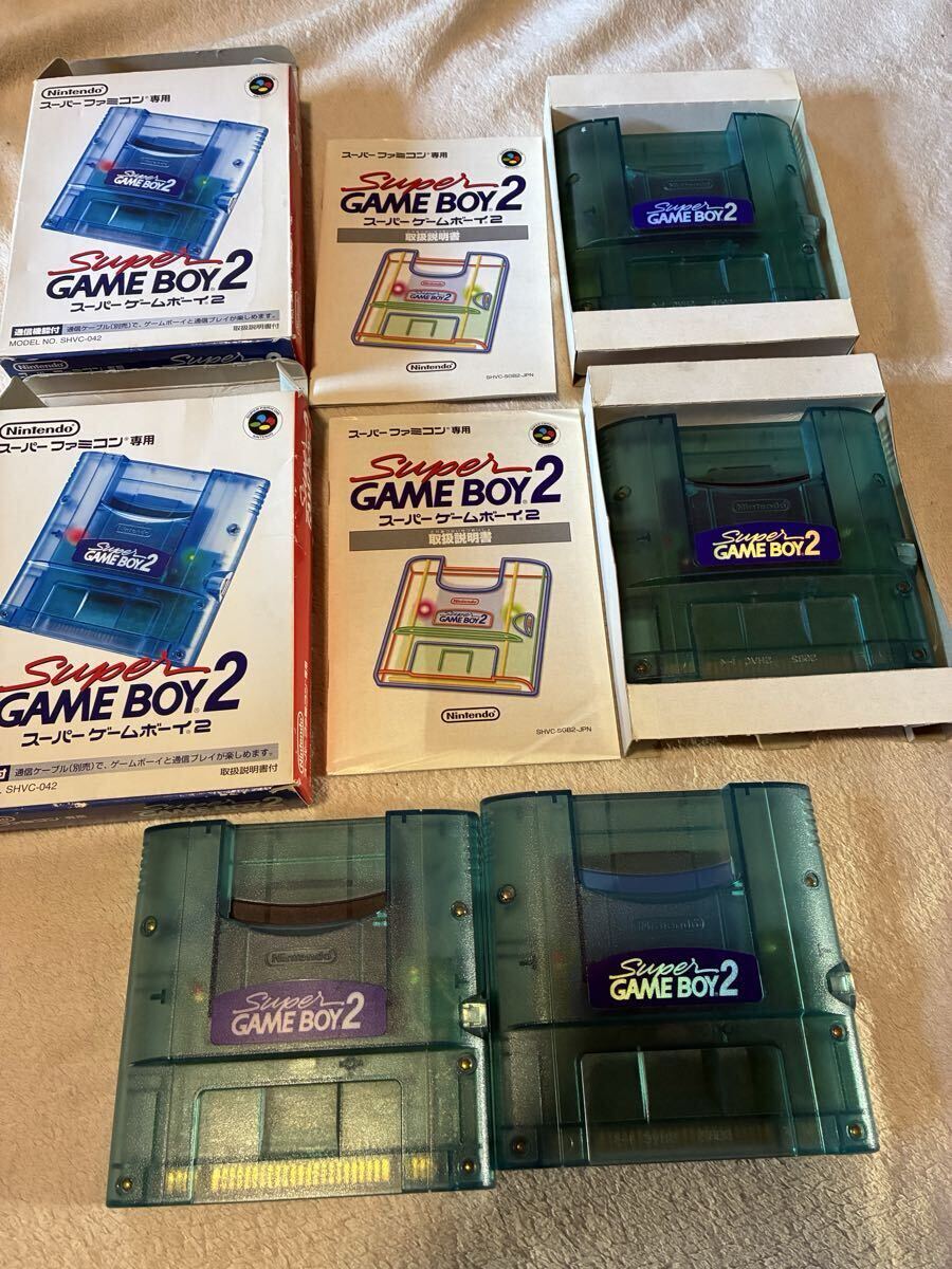 スーパーゲームボーイ2 × 4スーパーファミコン拍卖