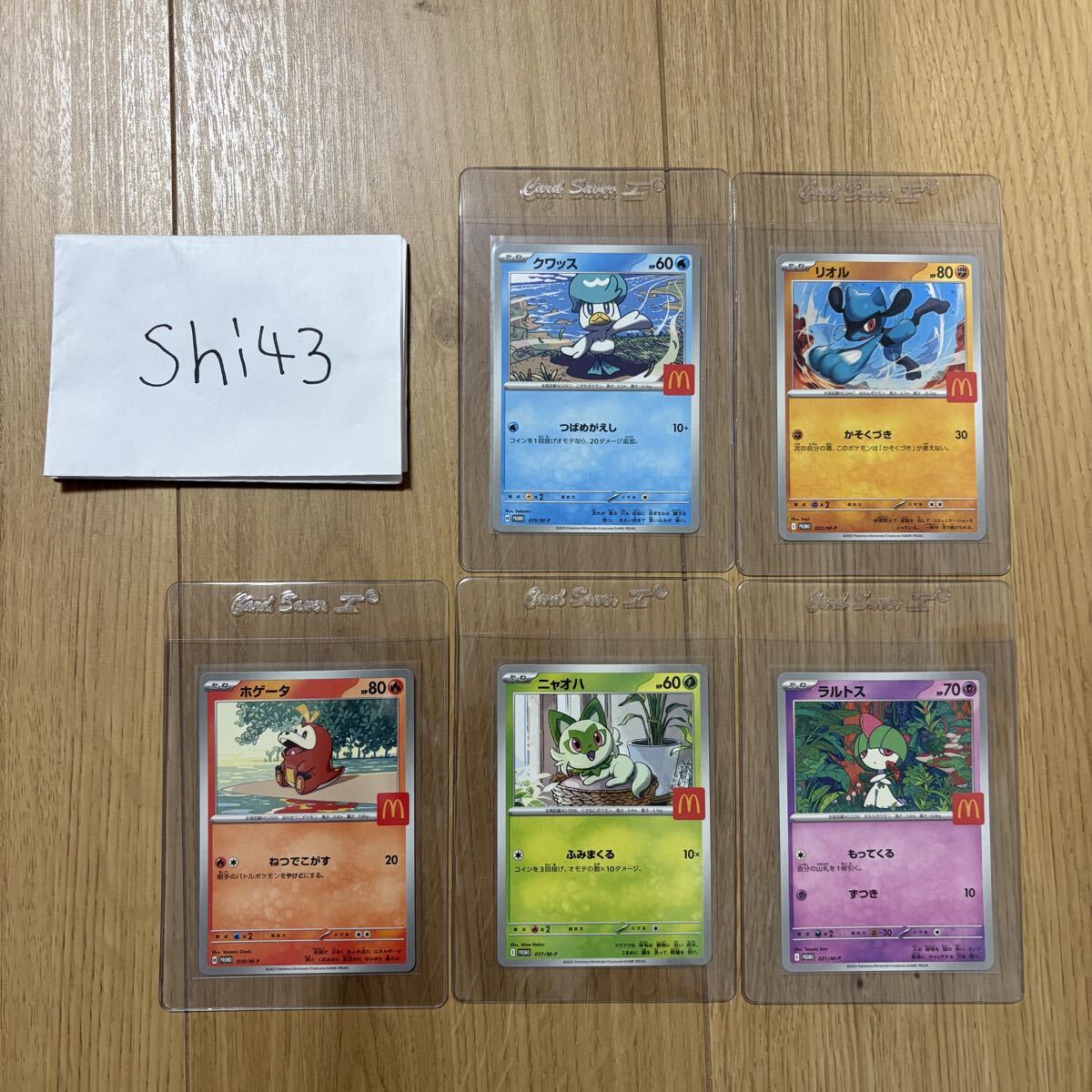 マクドナルド ポケモンカード 5枚セット ハッピーセット ニャオハ リオル クワッス ラルトス ホゲータ ポケカ ピカチュウ マック 拍卖