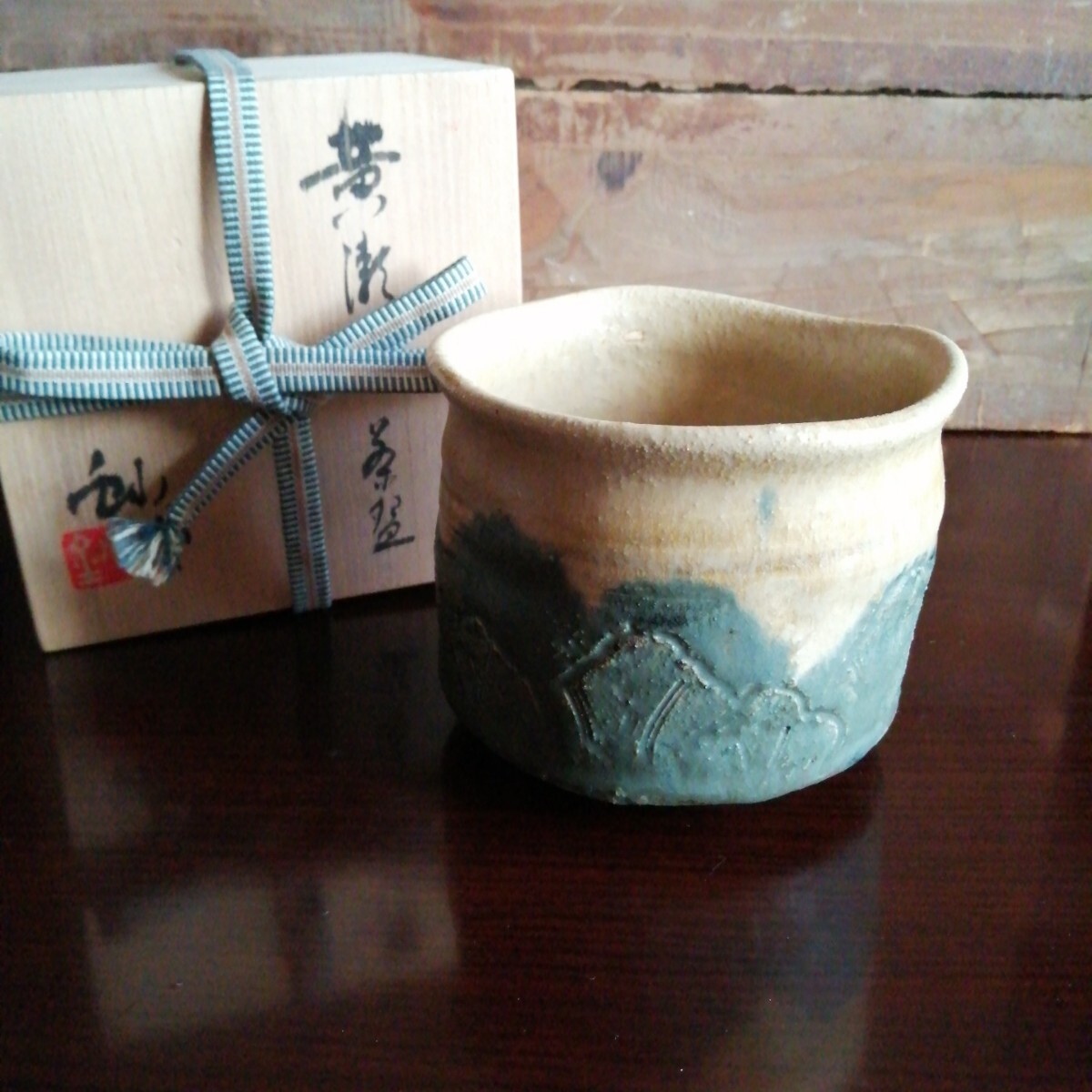 瀬戸焼 加藤釥 背戸窯 黄瀬戸茶碗 12cm 【最上位の秀逸作】拍卖