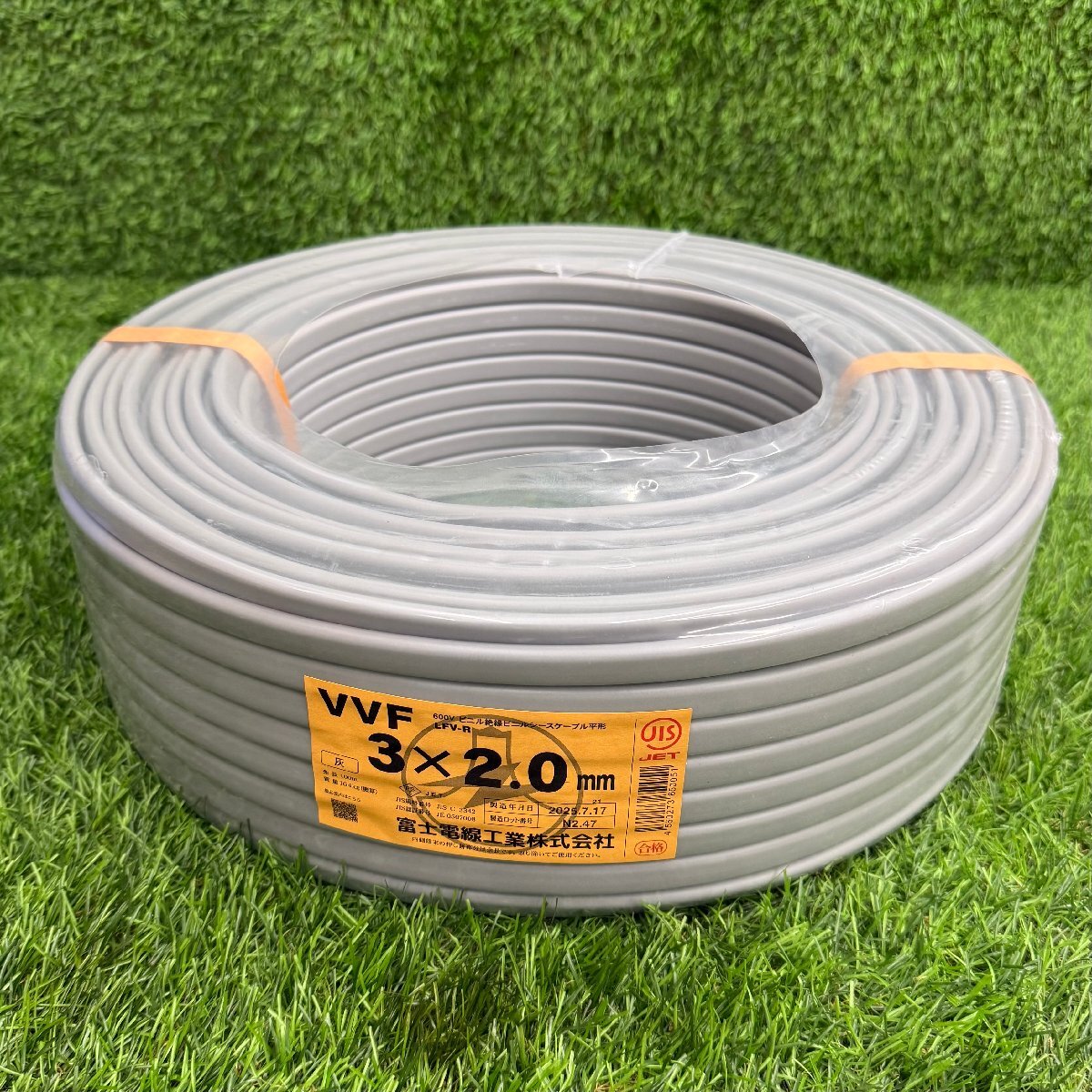 (未使用品)富士 電線 VVFケーブル VVF3×2.0 100m 灰色拍卖