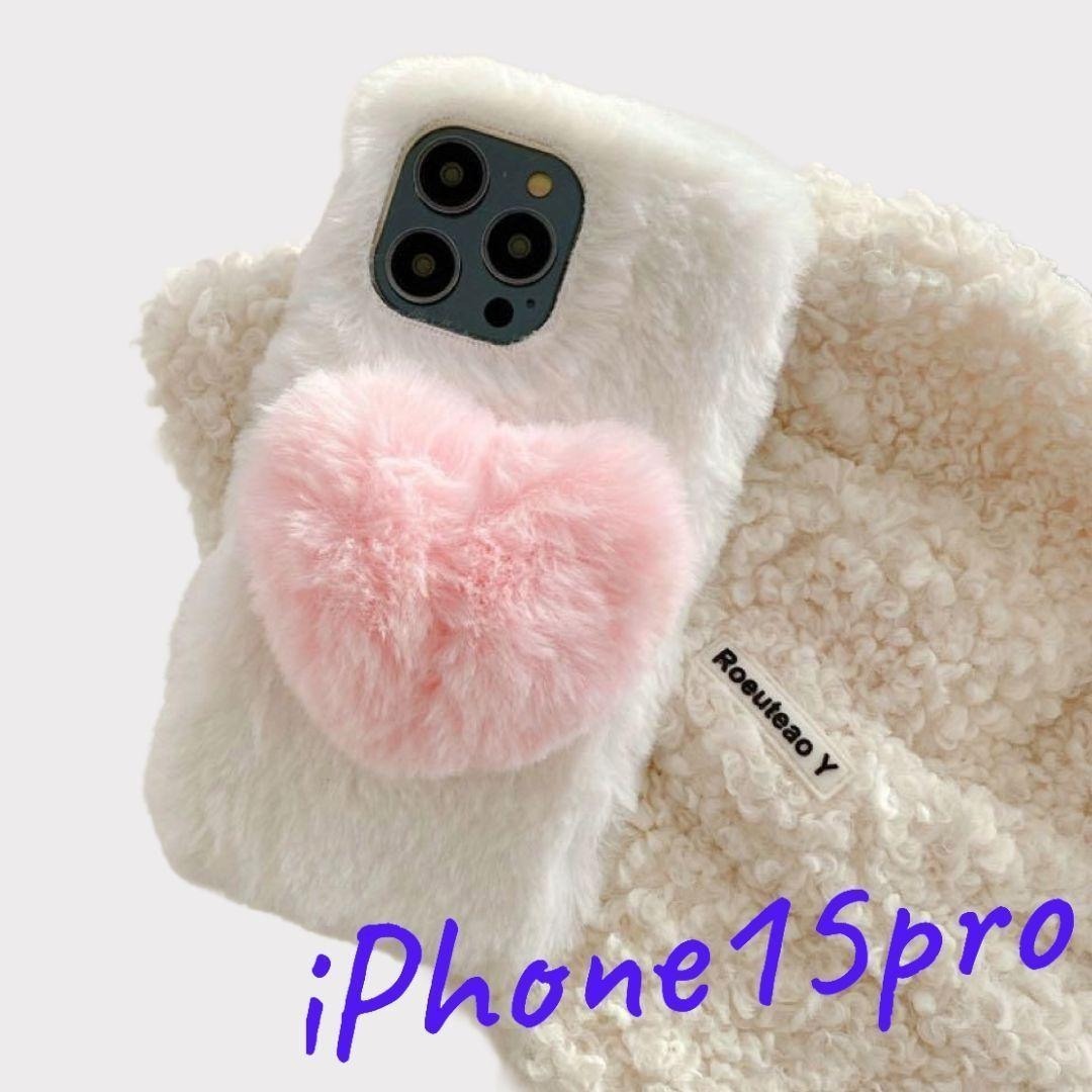 iPhone15Pro ケース ファー ハート 白 ピンク もこもこ 冬仕様拍卖