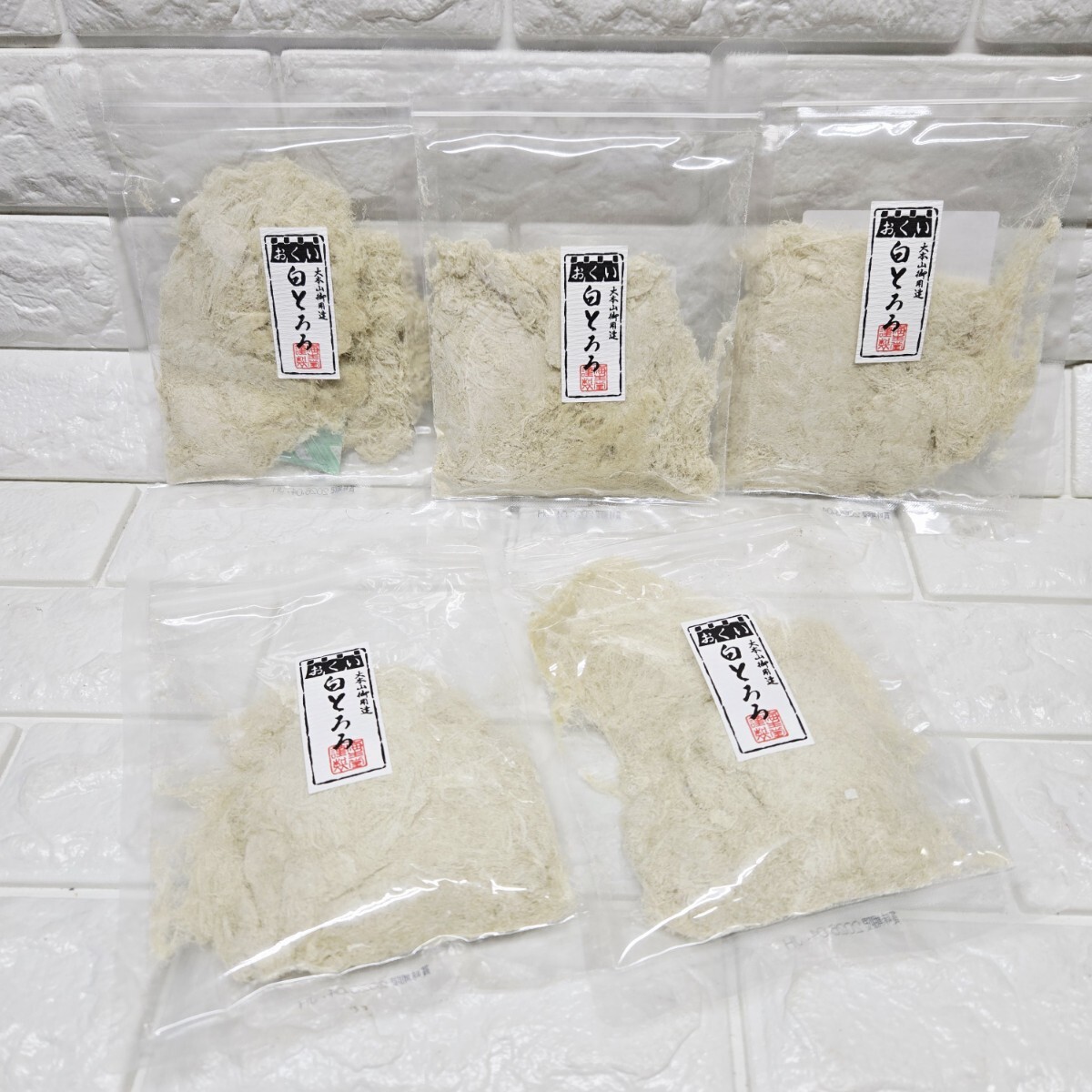 おくい 白とろろ昆布38g×5袋 奥井海生堂 大本山御用達拍卖