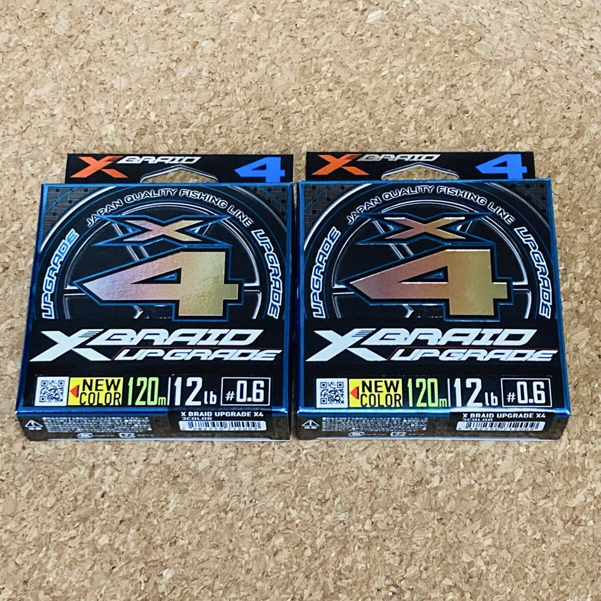 YGK よつあみ XBRAID UPGRADE Xブレイド アップグレード X4 0.6号 12lb 120m 3COLOR 2個セット PEライン 未使用品拍卖
