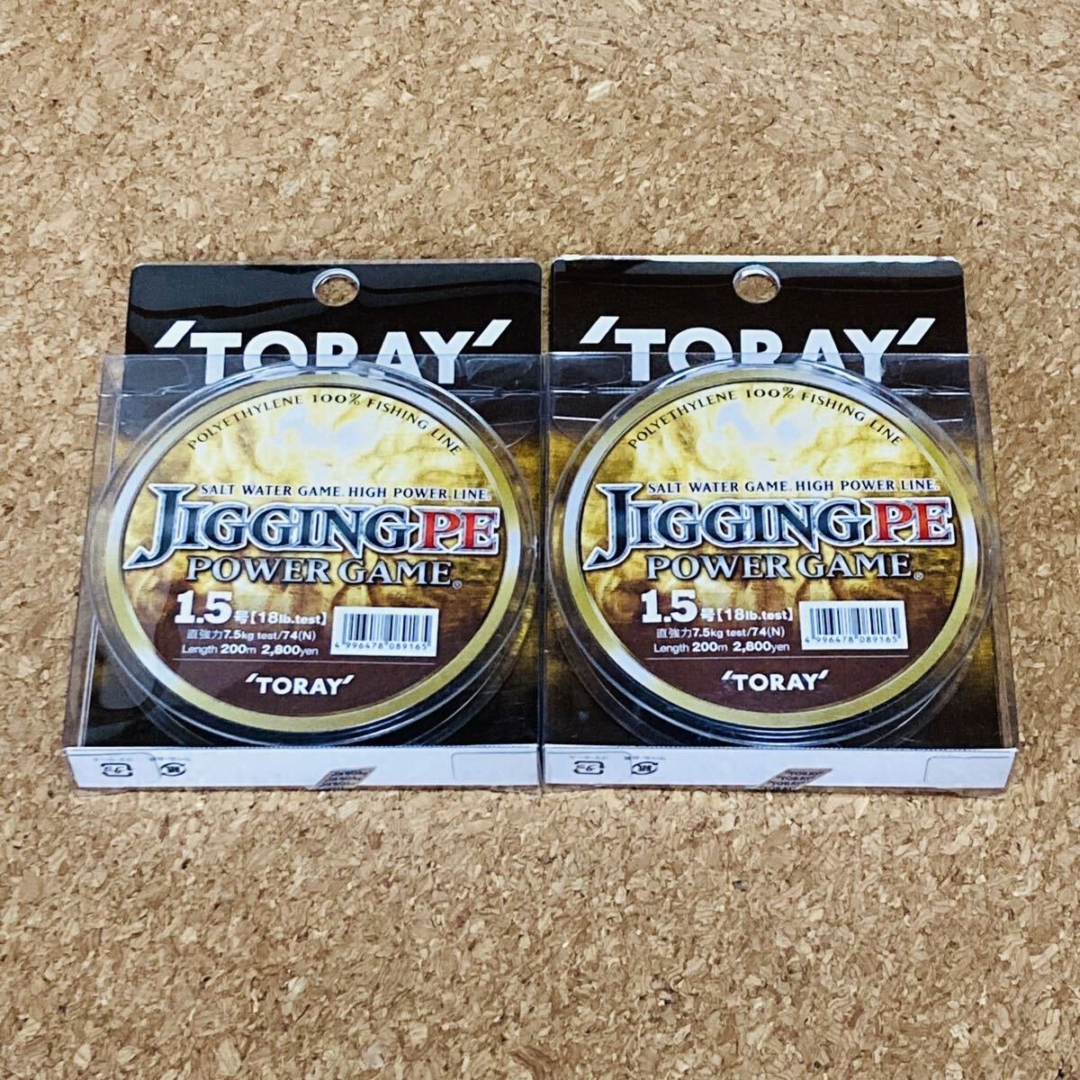 TORAY 東レ ジギングPE パワーゲーム 1.5号 18lb. 200m 高感度・高強力 4ブレイド PEライン 2個セット 未使用品拍卖