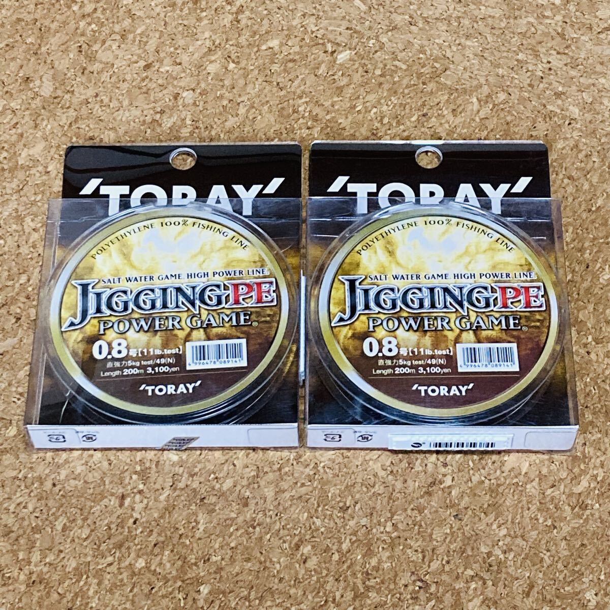 TORAY 東レ ジギングPE パワーゲーム 0.8号 11lb. 200m 高感度・高強力 4ブレイド PEライン 2個セット 未使用品拍卖