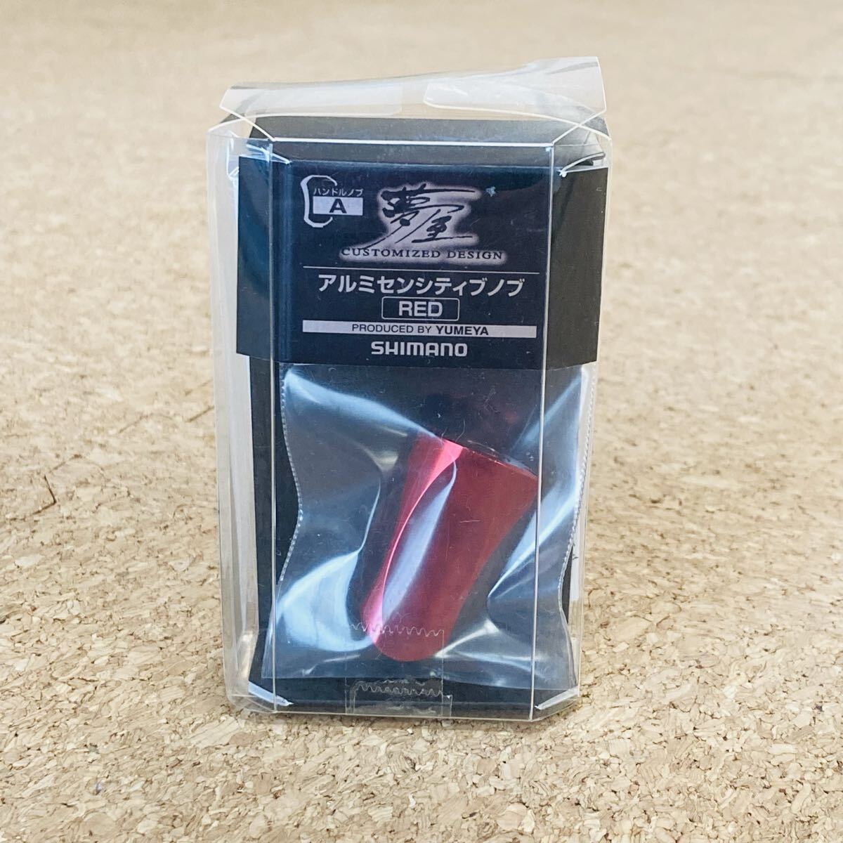 シマノ 夢屋 アルミセンシティブノブ レッド ハンドルノブA カスタムパーツ拍卖