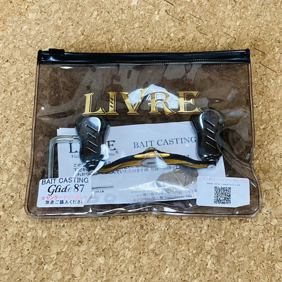 LIVRE リブレ Glide グライド87 リミテッド Fino+ シマノ右巻用 西日本釣り博 2023 限定品 超美品 カスタムハンドル拍卖