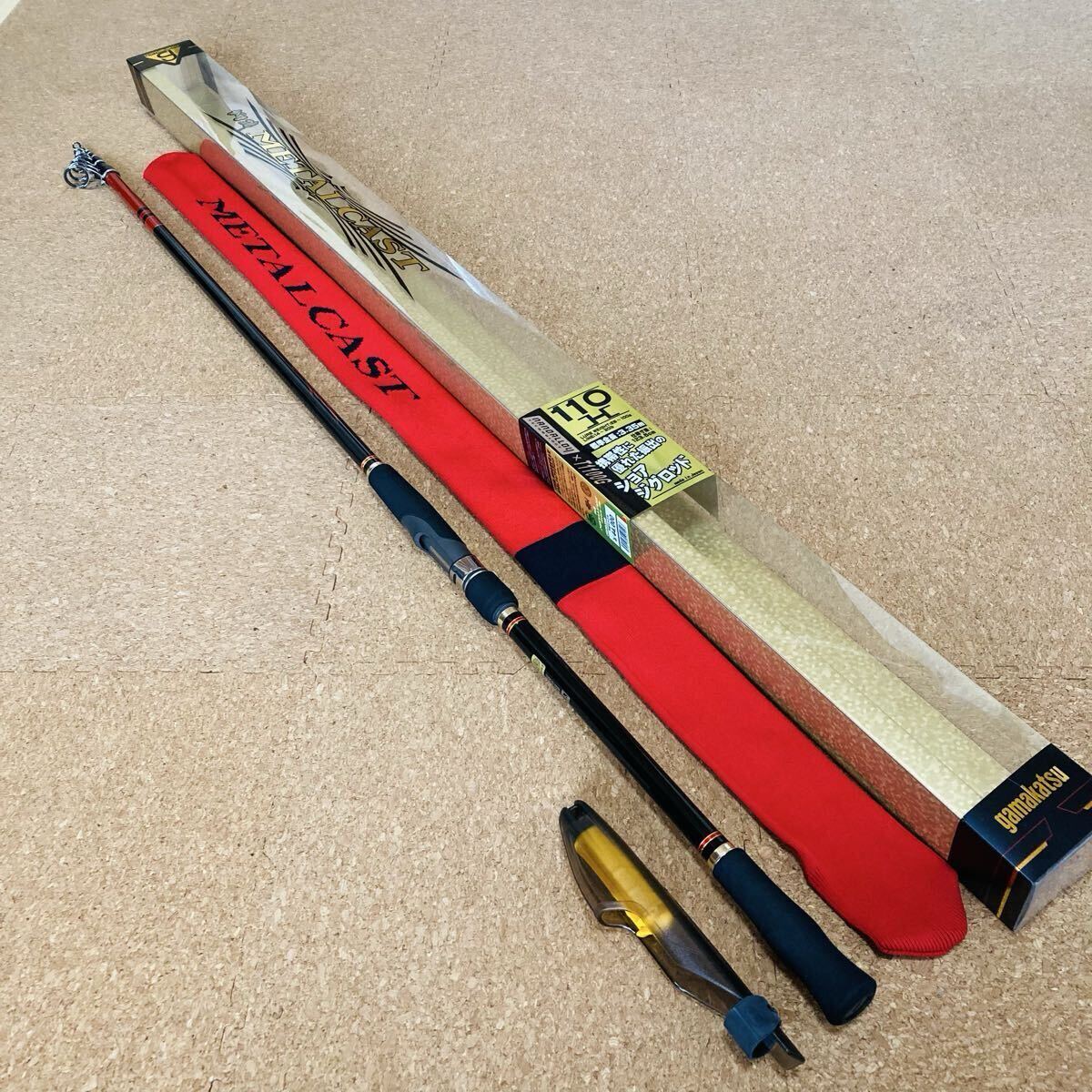 がまかつ がま磯 メタルキャスト 110H 超美品 振出 ルアーロッド METALCAST拍卖