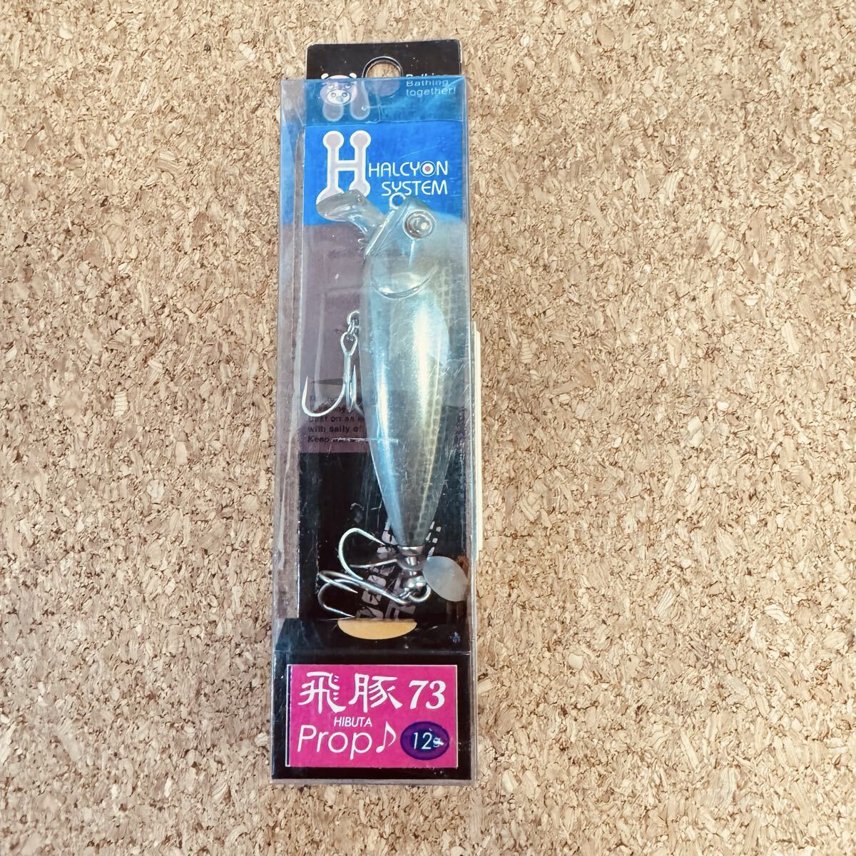 ハルシオンシステム 飛豚73 プロップ GM-BORA 未使用品 HIBUTA Prop 73㎜ 12g拍卖