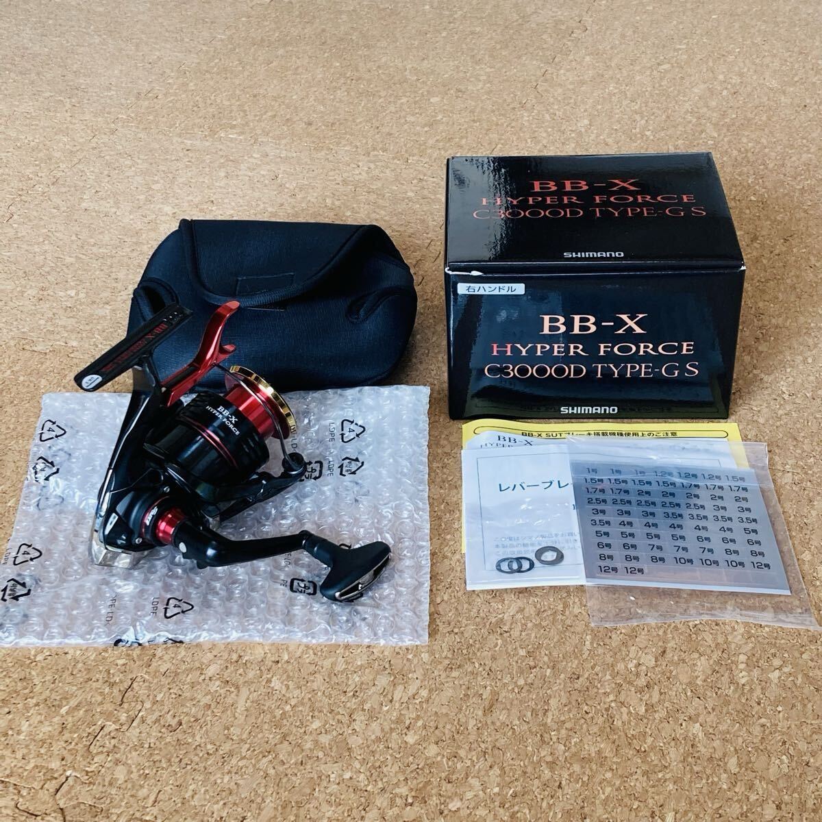 シマノ 22BB-X ハイパーフォース C3000D TYPE-G S R No.044891 レバーブレーキリール SUTブレーキ 右ハンドル HYPER FORCEMASTER 未使用品拍卖