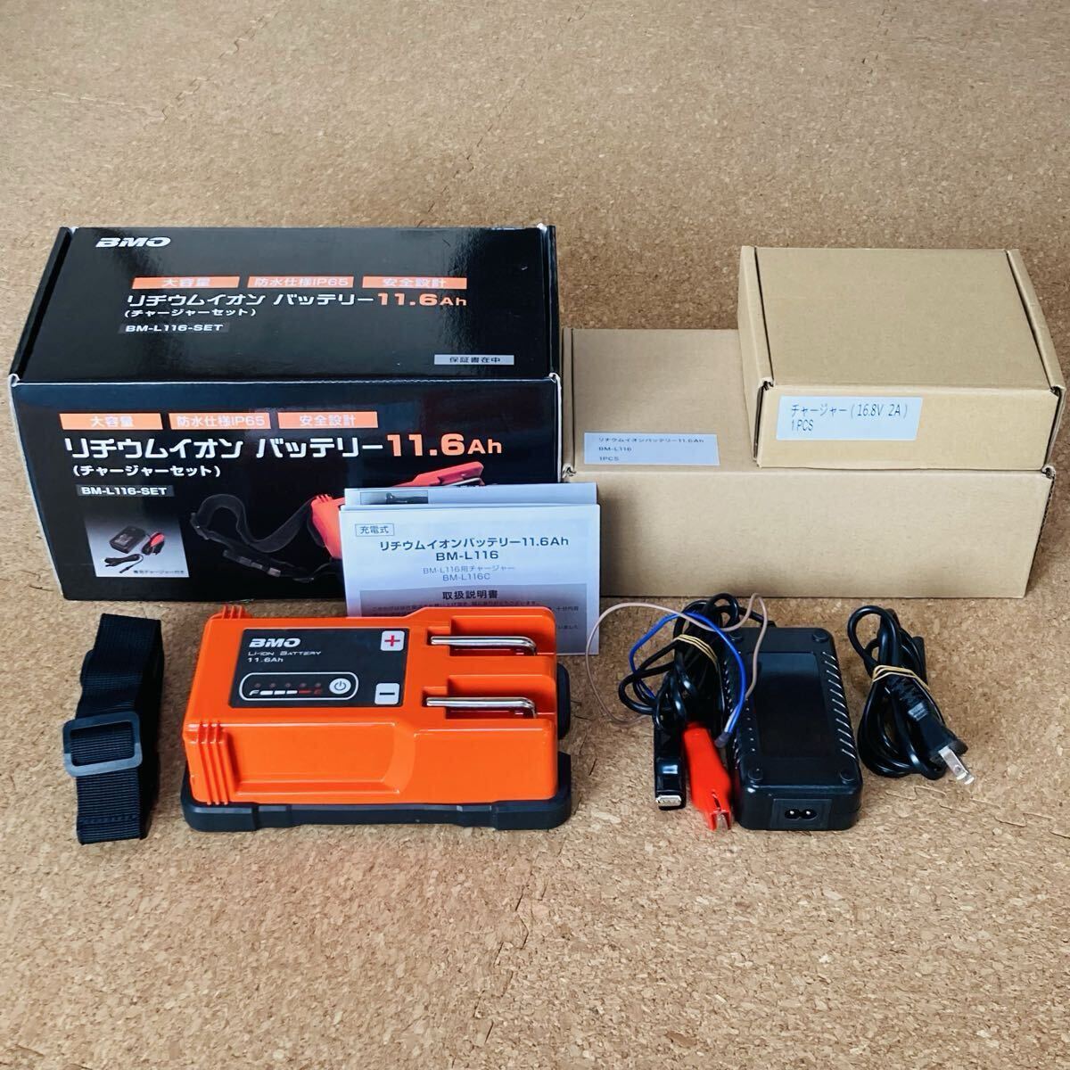 BMOジャパン リチウムイオンバッテリー 11.6Ah BM-L116 充電器付き 電動リール用バッテリー 美品拍卖
