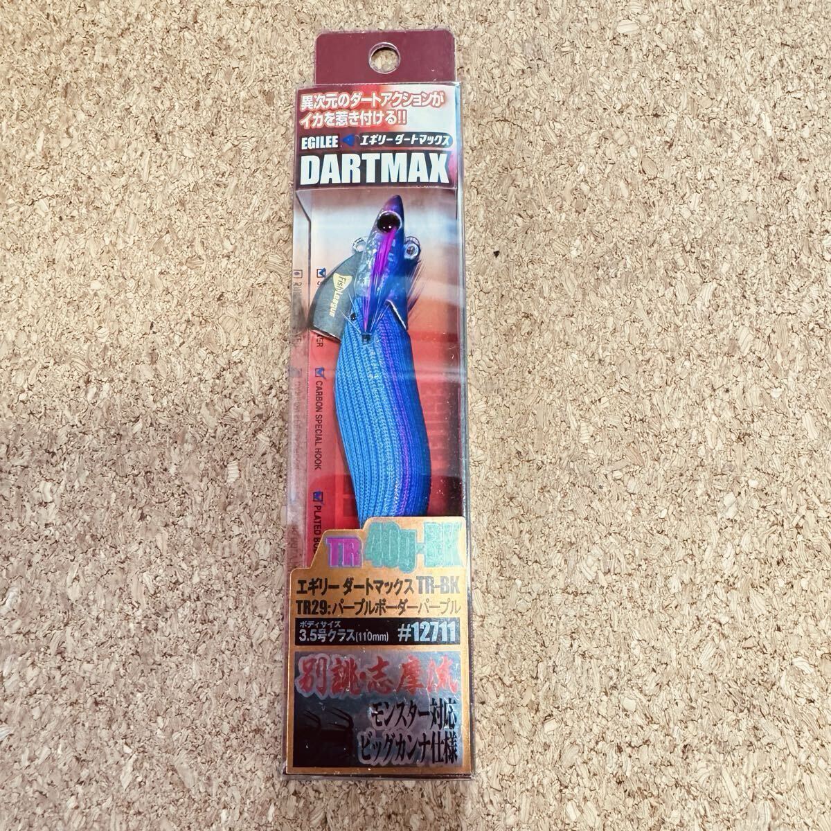 フィッシュリーグ エギリーダートマックス 40g-BK TR-29 パープルボーダーパープル 3.5号クラス 未使用品 ティップラン拍卖