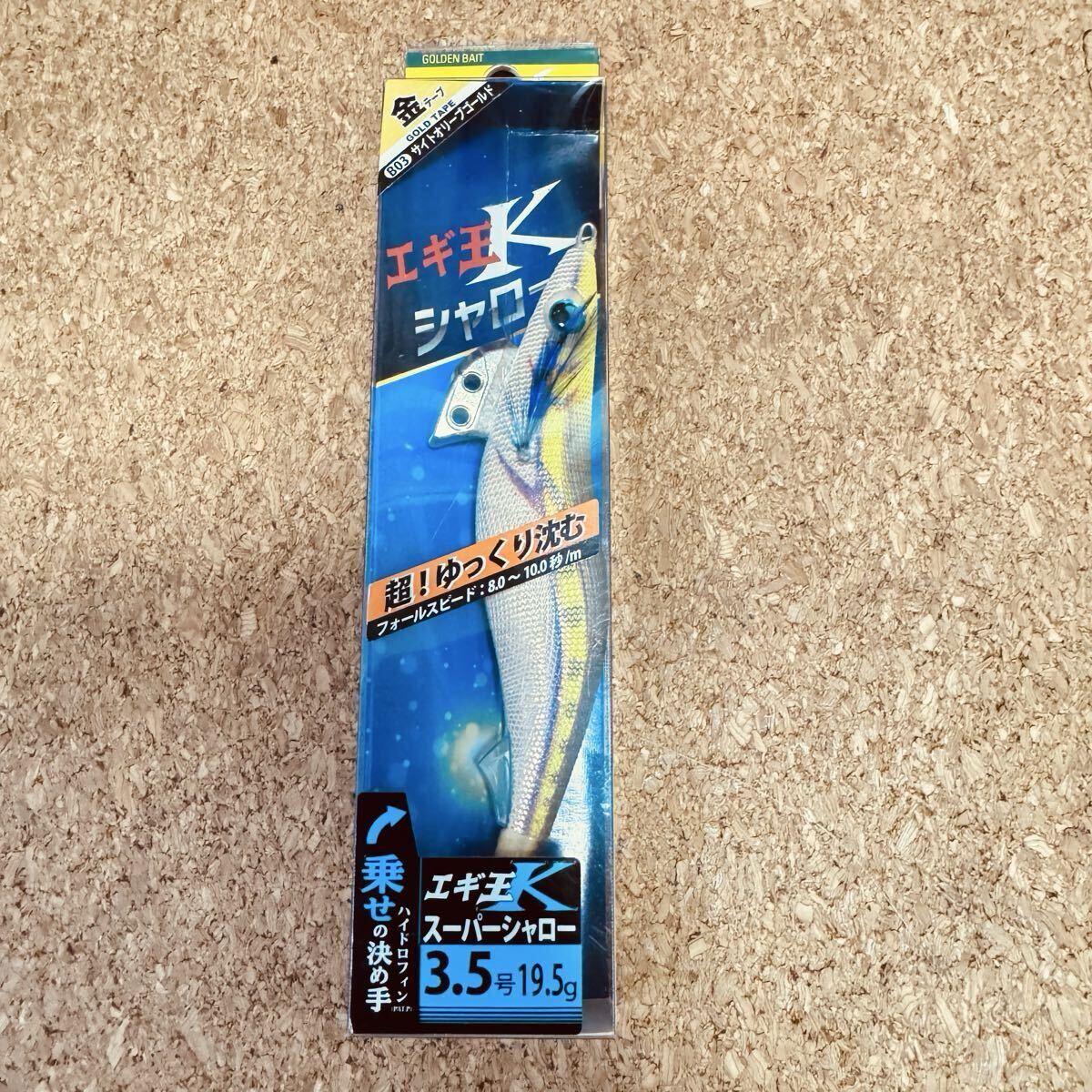 ヤマシタ YAMASHITA エギ王Kシャロー HF 3.5号 20g B03サイトオリーブゴールド 未使用品 金テープ ハイドロフィン 廃盤 希少拍卖