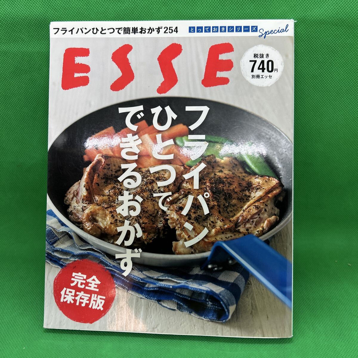 フライパンひとつでできるおかず 完全保存版 (別冊エッセ)/扶桑社 /M251029-7*32拍卖