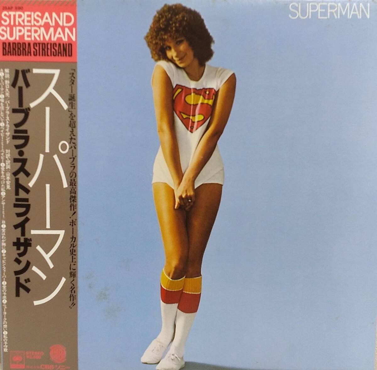 匿名・送料無料! バーブラ・ストライサンド/Barbra Streisand LPレコード 「スーパーマン/Superman」拍卖