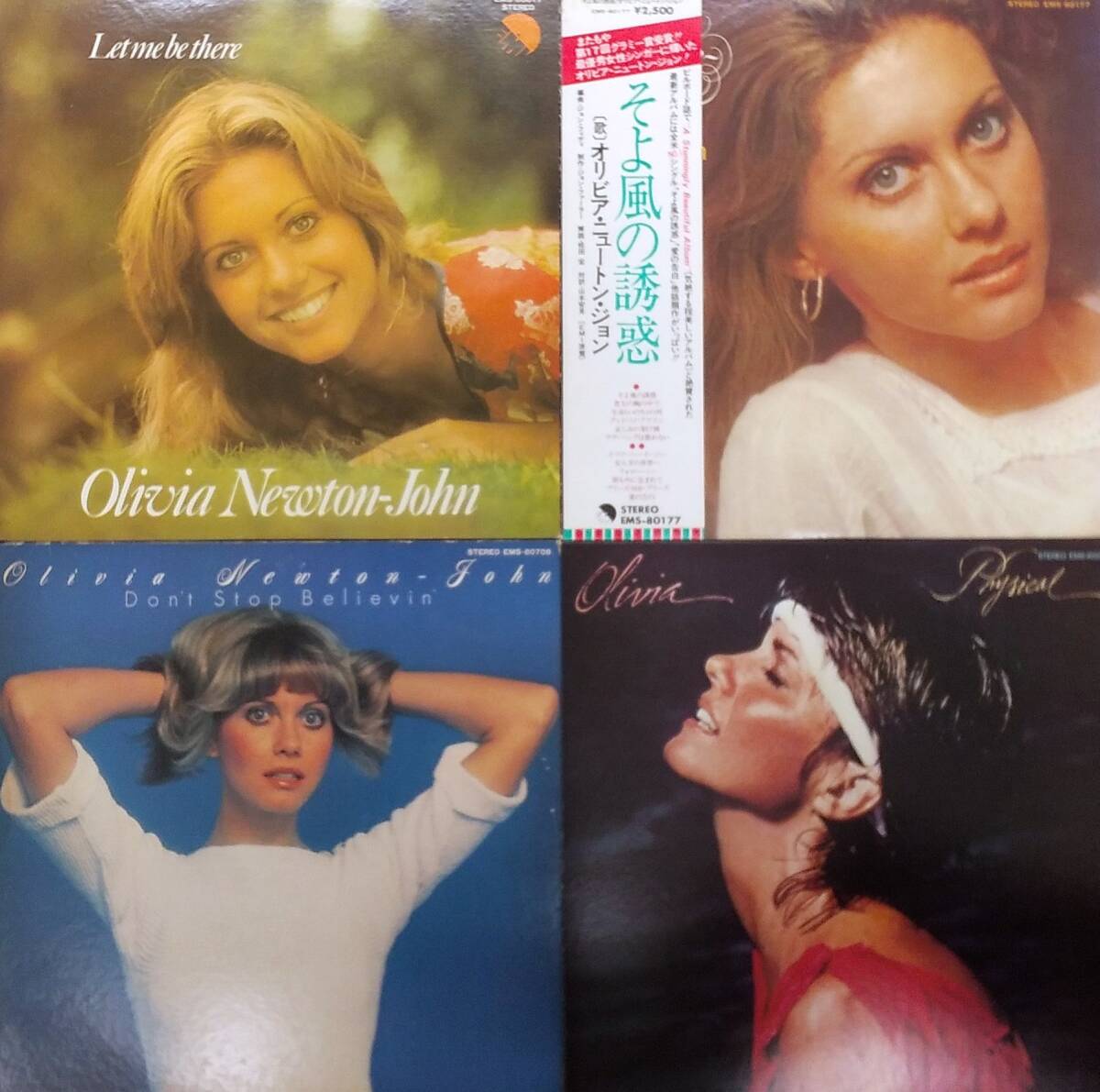 匿名・送料無料! オリビア・ニュートン・ジョン/Olivia Newton-John LPレコード 4枚セット 部分売りも対応致します。拍卖
