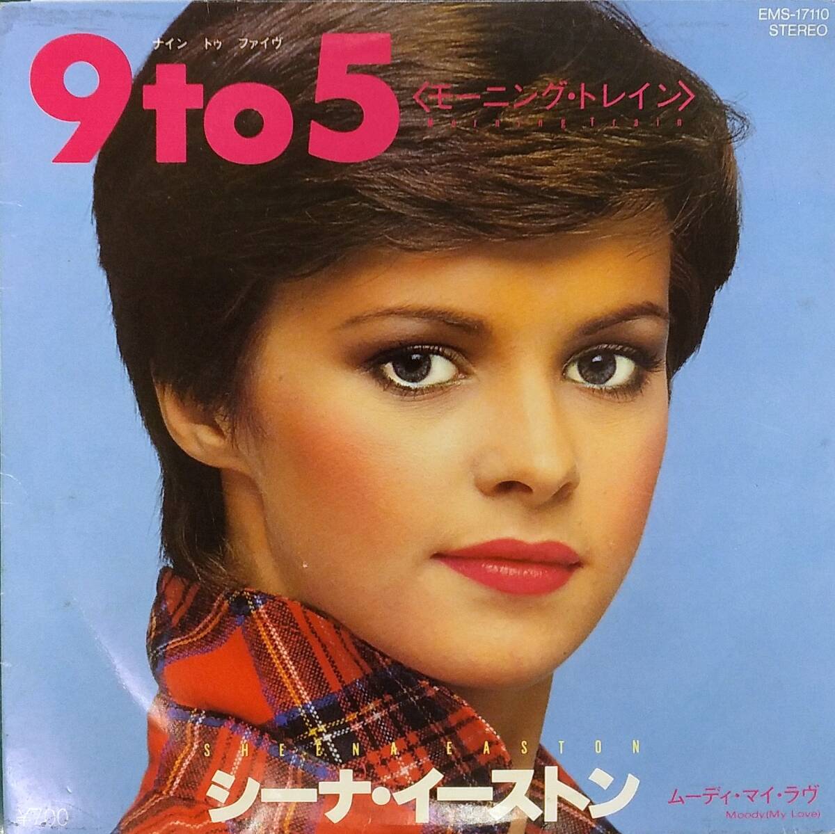 匿名・送料無料! シーナ・イーストン/Sheena Easton EPレコード 「Morning Train /9 to 5」拍卖
