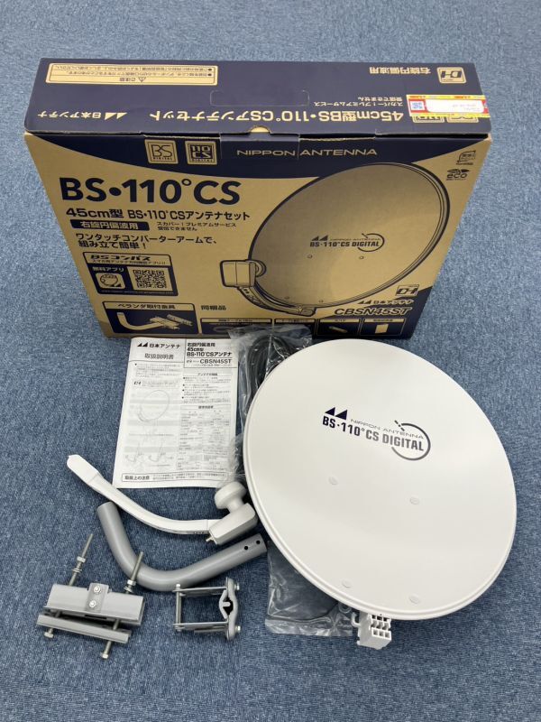 F018-SA1-50 日本アンテナ 右旋円偏波対応 45cm型 BS・110°CSアンテナ CBSN45ST デジタル 家電 ※箱付き拍卖