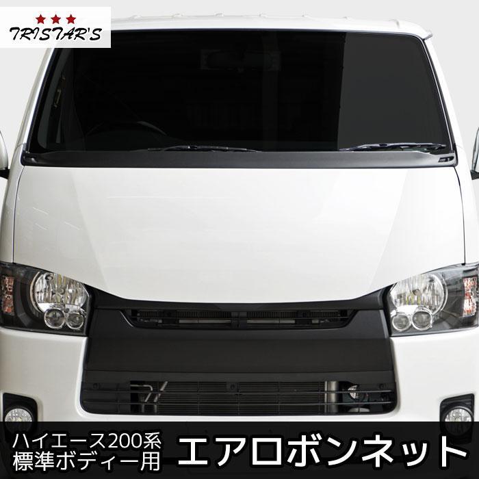 1円スタート【TRISTAR'S】ハイエース 200系 1型 2型 3型 4型 5型 6型 標準用 エアロボンネット バットフェイス スチール製拍卖