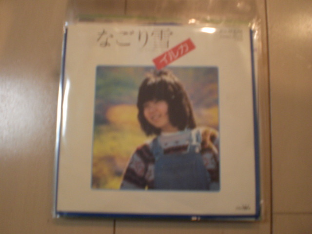 即決 EP レコード イルカ なごり雪 / ラバーボール EP8枚まで送料ゆうメール140円 拍卖