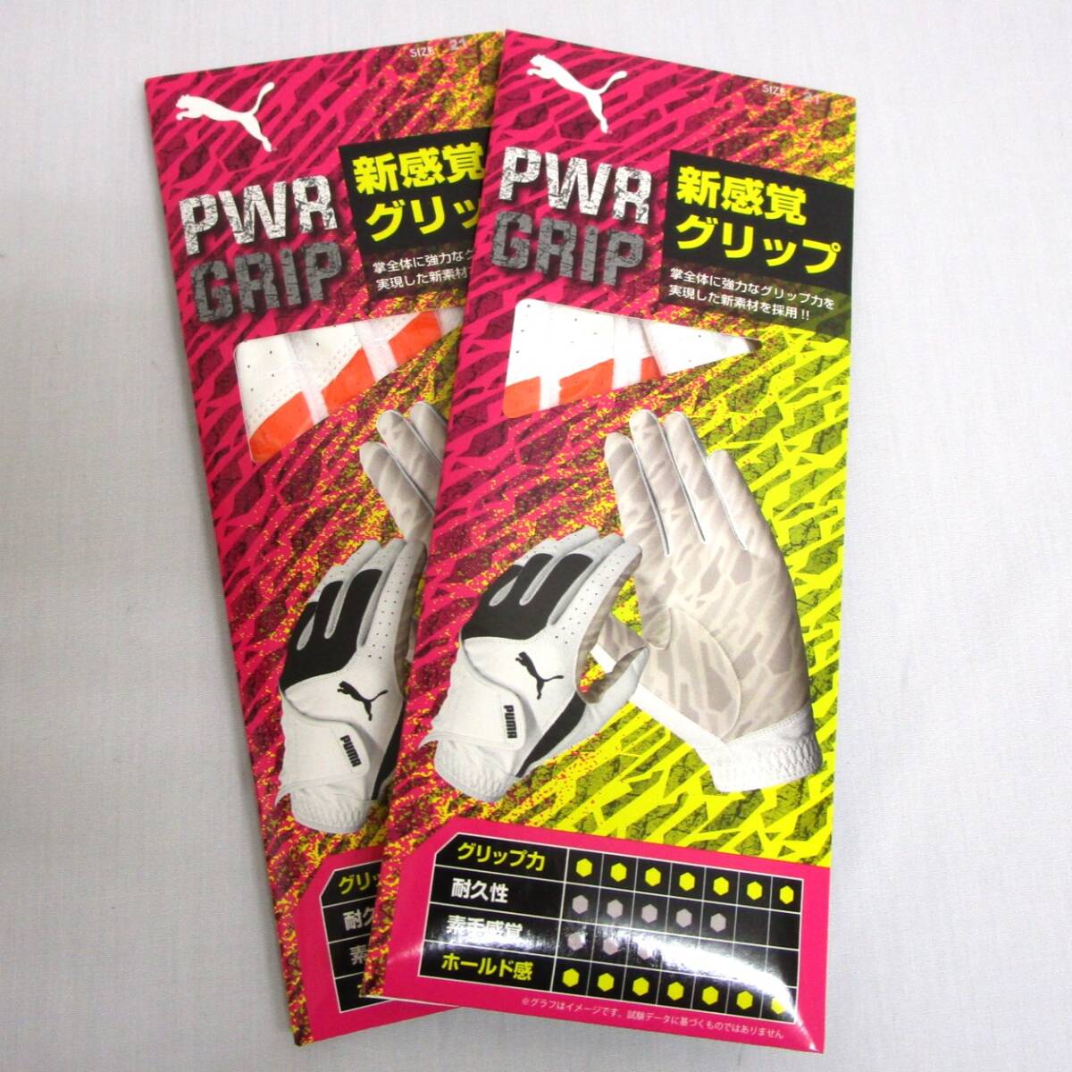 プーマ グローブ 041879-04 25cm オレンジ 2枚組 左手用 送料無料 PUMA PWR パワー グリップグローブ シリコン加工でホールド感バツグン拍卖
