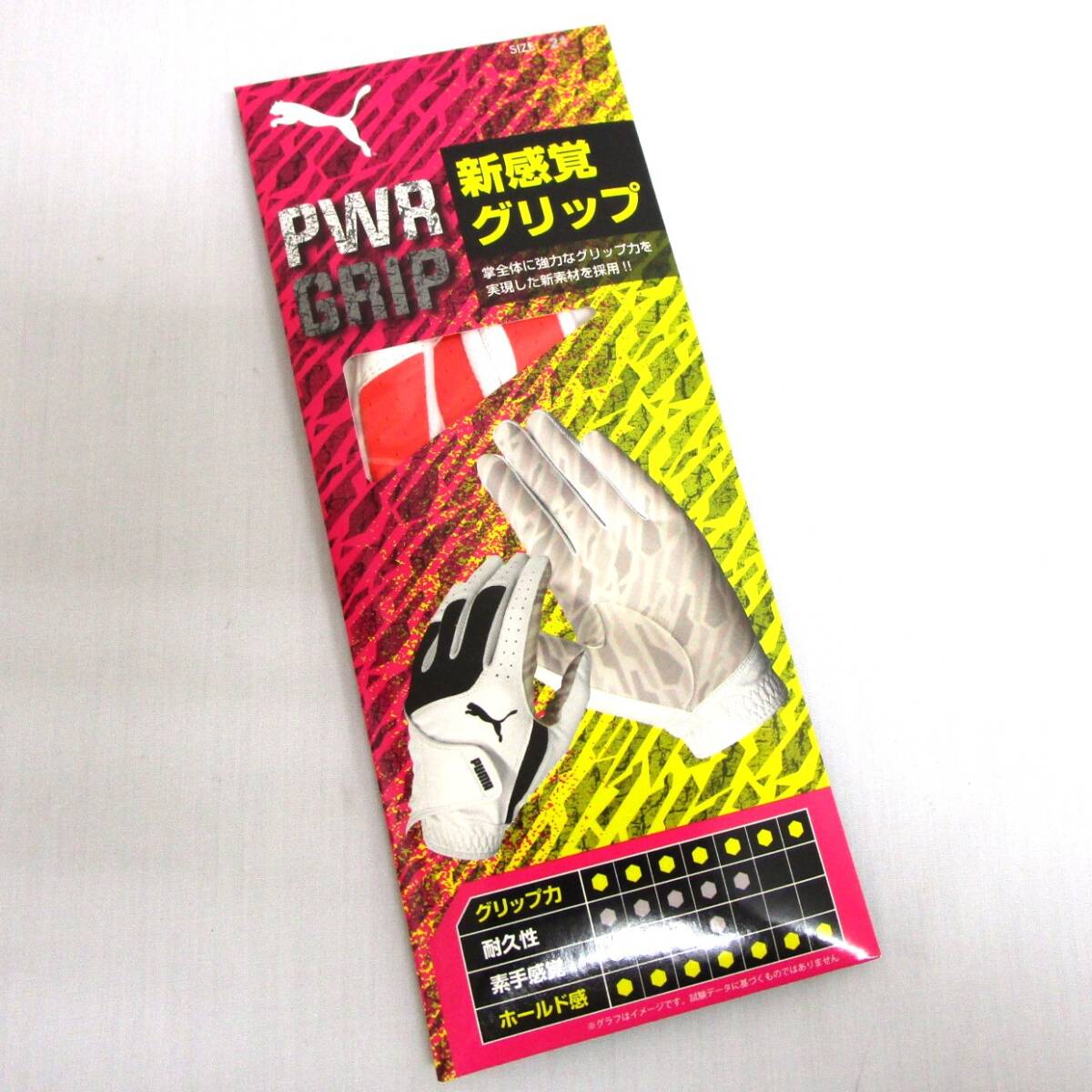 プーマ グローブ 041879-03 25cm レッド 1枚 左手用 送料無料 PUMA PWR パワー グリップグローブ シリコン加工でホールド感バツグン拍卖