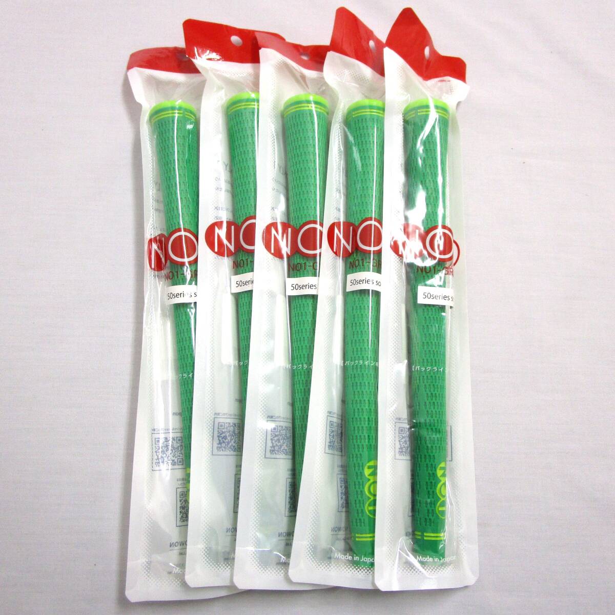 ナウオン No1 50series soft グリーン 5本 バックラインあり 日本正規品 NOWON ナンバー1 50g 太め 柔らかめ ウッド・アイアン拍卖