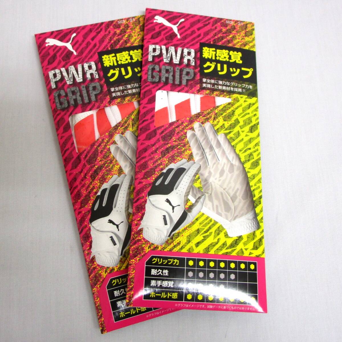 プーマ グローブ 041879-03 24cm レッド 2枚 左手用 送料無料 PUMA PWR パワー グリップグローブ シリコン加工でホールド感バツグン拍卖