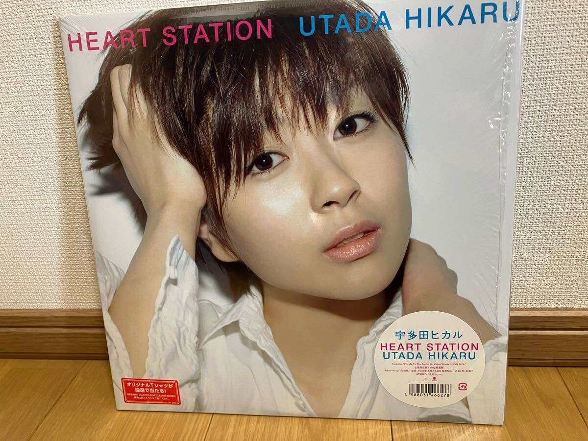 宇多田ヒカル HEART STATION 2LP アナログレコード シュリンク付拍卖