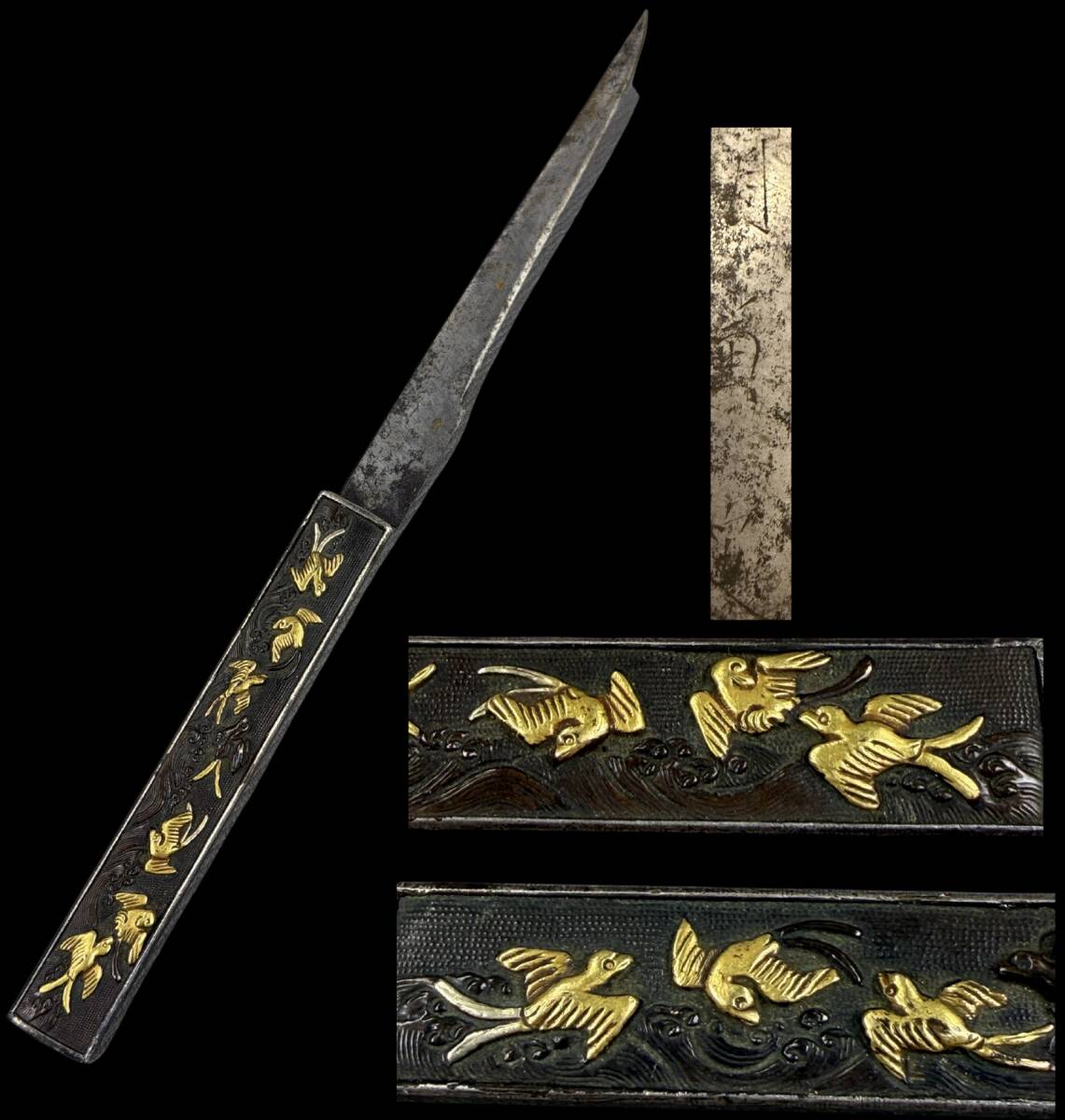 【偲】在銘 江戸時代 鍔 鐔 小刀 小柄 『波 鳥』刀装具 骨董 日本刀/刀装具/武具/骨董/古美術/美術品/時代物 r-1006拍卖