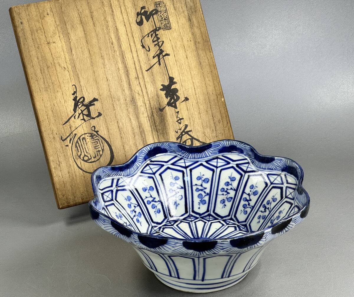 【偲】御深井 深鉢 菓子器 染付 輪花 向付 茶道具 箱有 高さ約8.5cm 直径約19cm j-106拍卖