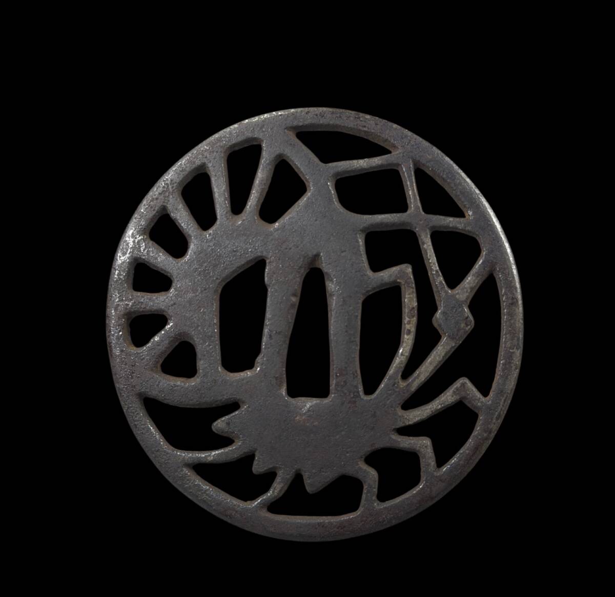 【偲】江戸時代 鉄透鐔 細工 鍔 つば 居合用 日本刀装具 直径約8.2cm 重さ約104.34g r-980拍卖
