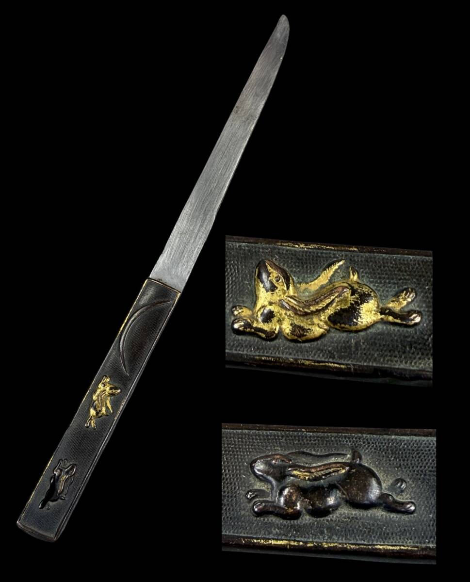 【偲】江戸時代 鍔 鐔 小刀 小柄 『月 兎』刀装具 骨董 日本刀/刀装具/武具/骨董/古美術/美術品/時代物 r-1007拍卖