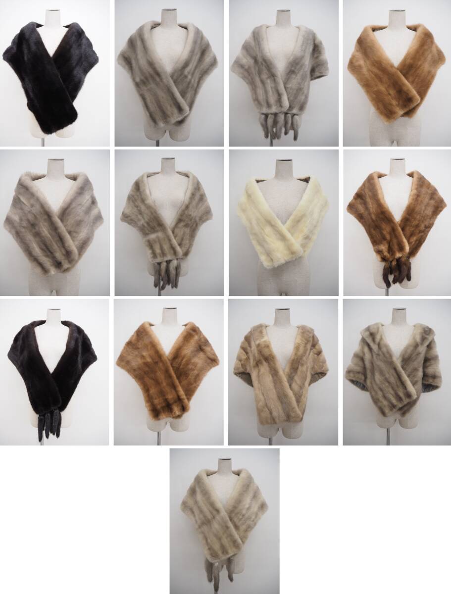 ■各種ミンク■ショール■まとめ13本セット■同梱不可■材料/転売用■拍卖