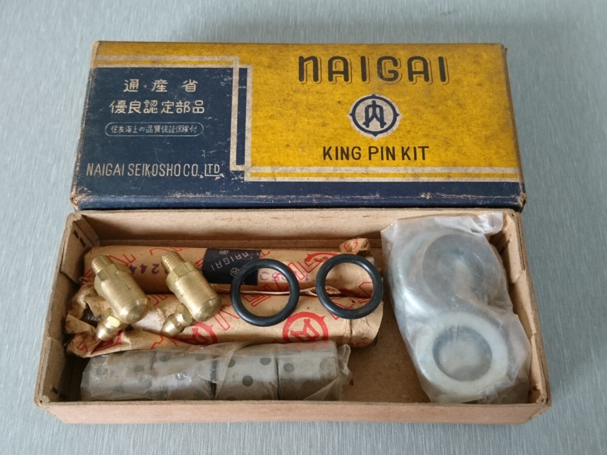 当時物【スバル360 キングピンキット】旧車 レトロ 昭和 てんとうむし R2 絶版 希少 レア拍卖