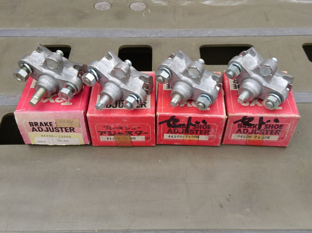 当時物【日産 130 230セドリック リアブレーキアジャスター4個セット 44200-73000】旧車 レトロ 昭和 DATSUN 絶版 希少 レア拍卖